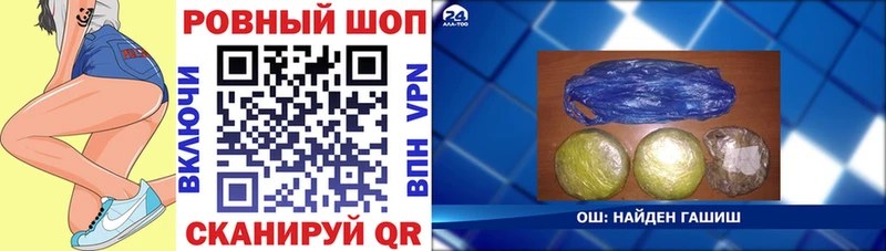 Купить Когалым СОЛЬ  Конопля  Меф мяу мяу  ГАШИШ  КОКАИН 
