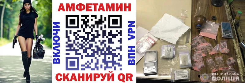 МЕГА вход  Когалым  АМФЕТАМИН 97%  закладки 