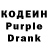 Codein Purple Drank EGOR TYABIN