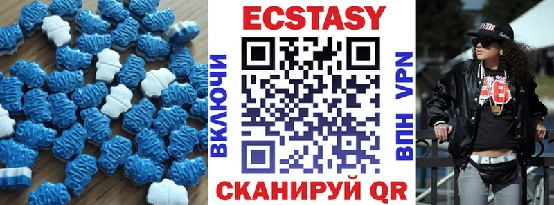 Ecstasy 250 мг  Когалым 