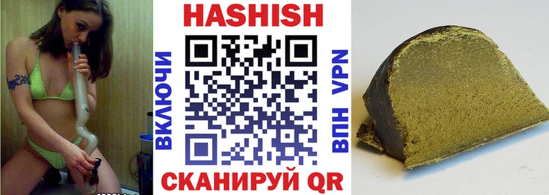 Гашиш Premium  Когалым 