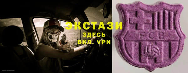 кокаин Нефтекумск