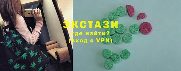гашишное масло Алексин