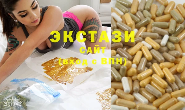 гашишное масло Алексин