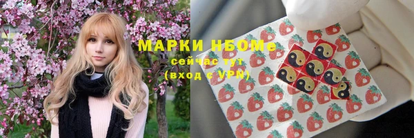 гашишное масло Алексин