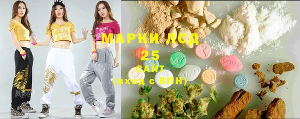 каннабис Нефтегорск