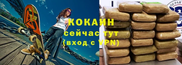 гашишное масло Алексин