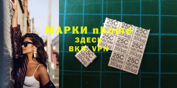 гашишное масло Алзамай