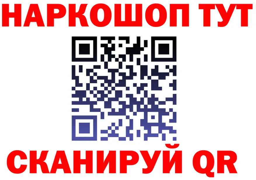 Как найти закладки?  какой сайт Когалым