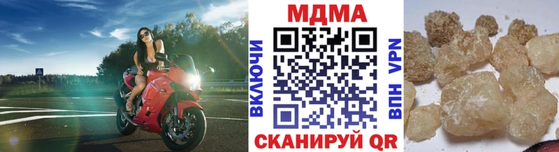 МДМА молли  Когалым 