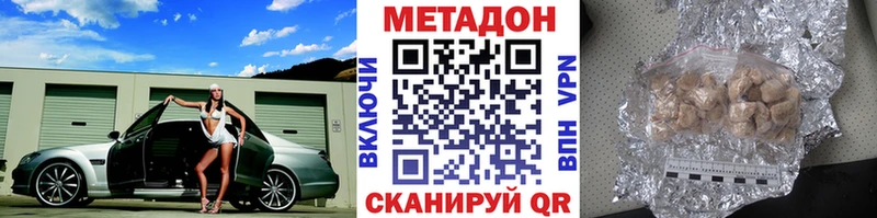 Метадон VHQ  Когалым 