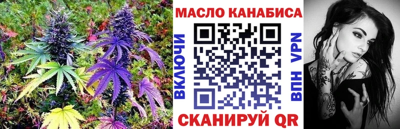 Дистиллят ТГК концентрат блэк спрут вход Когалым